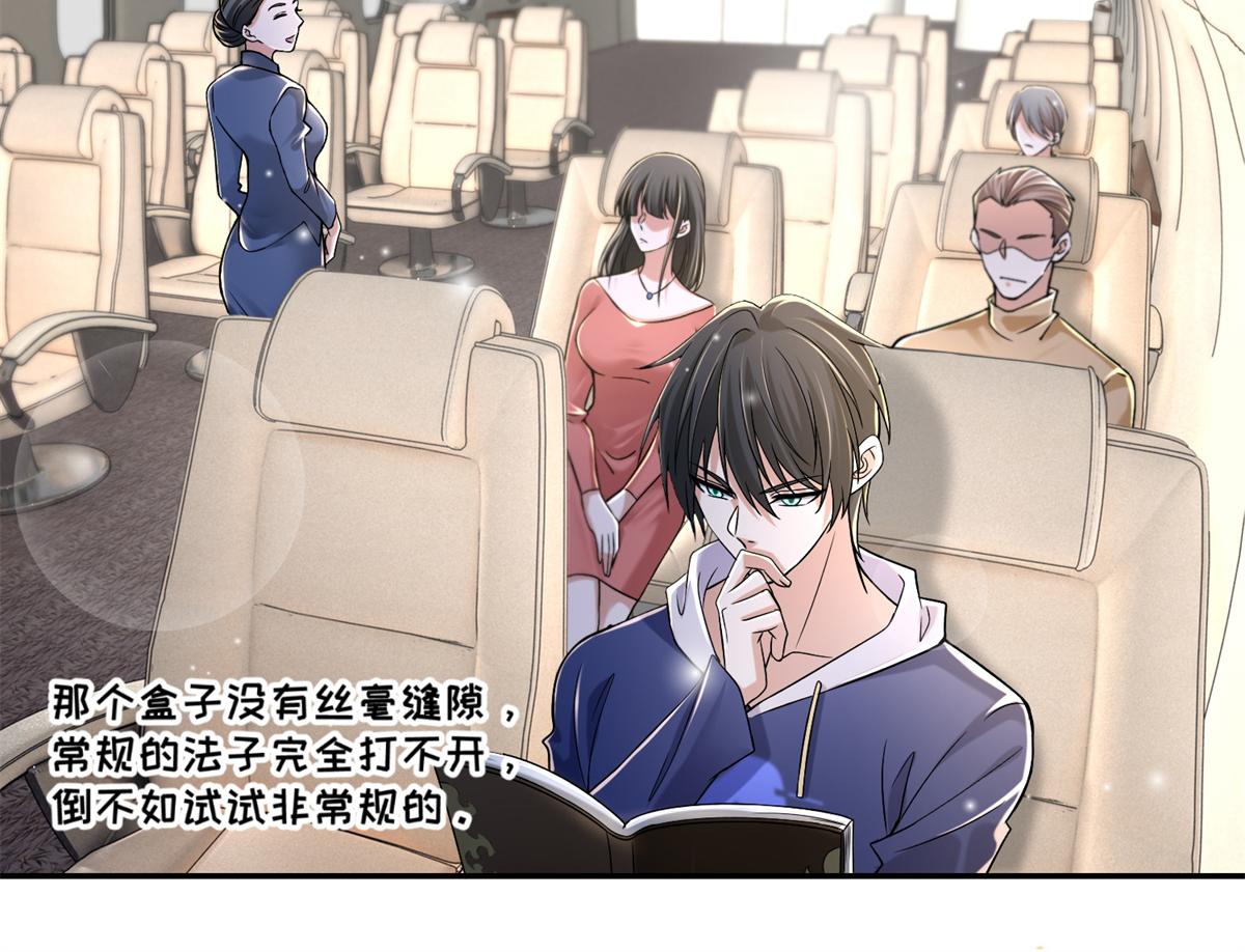 第二百一十四话(1/2)-第217话