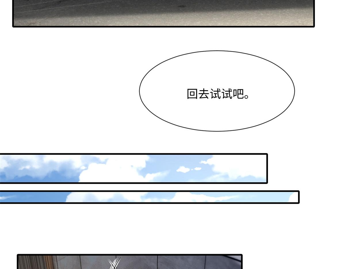 第二百一十四话(1/2)-第217话
