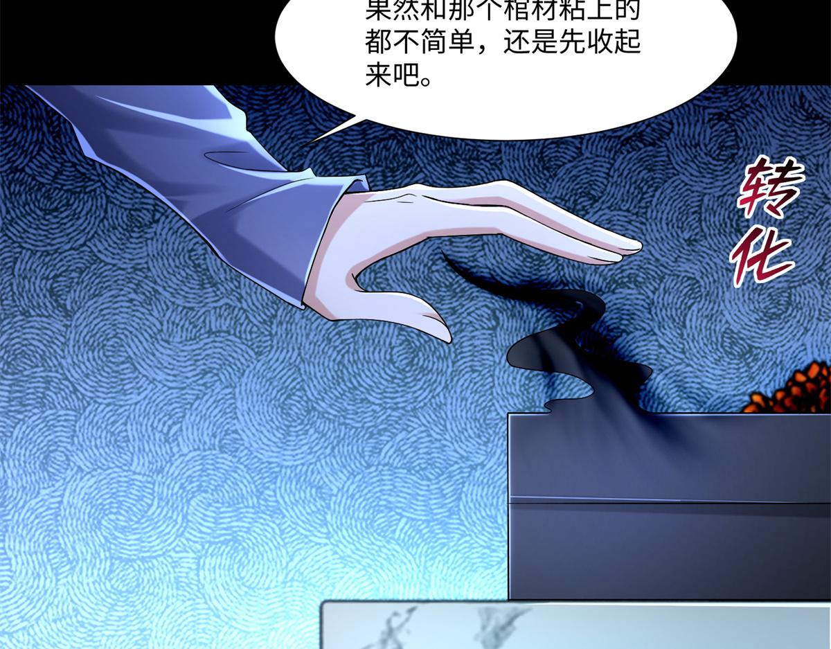 第二百一十四话(1/2)-第217话
