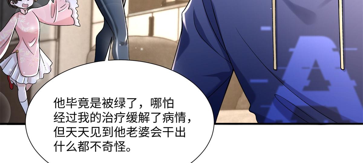 第二百一十四话(1/2)-第217话