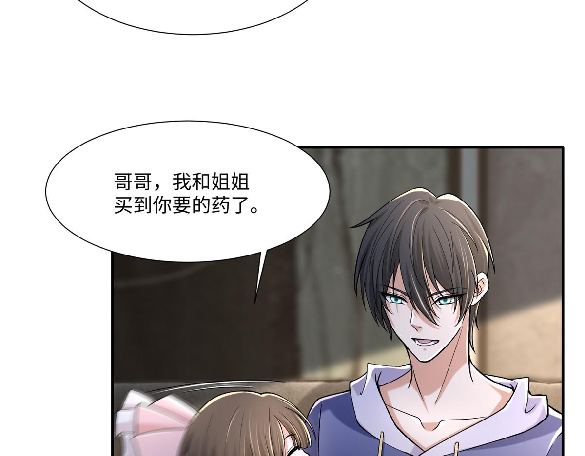 第二百一十四话(1/2)-第217话