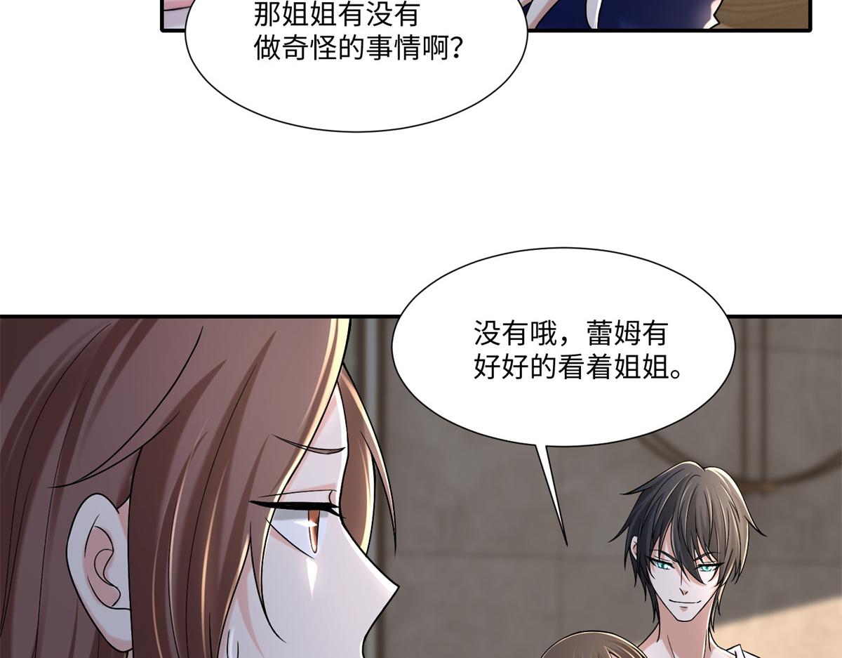 第二百一十四话(1/2)-第217话