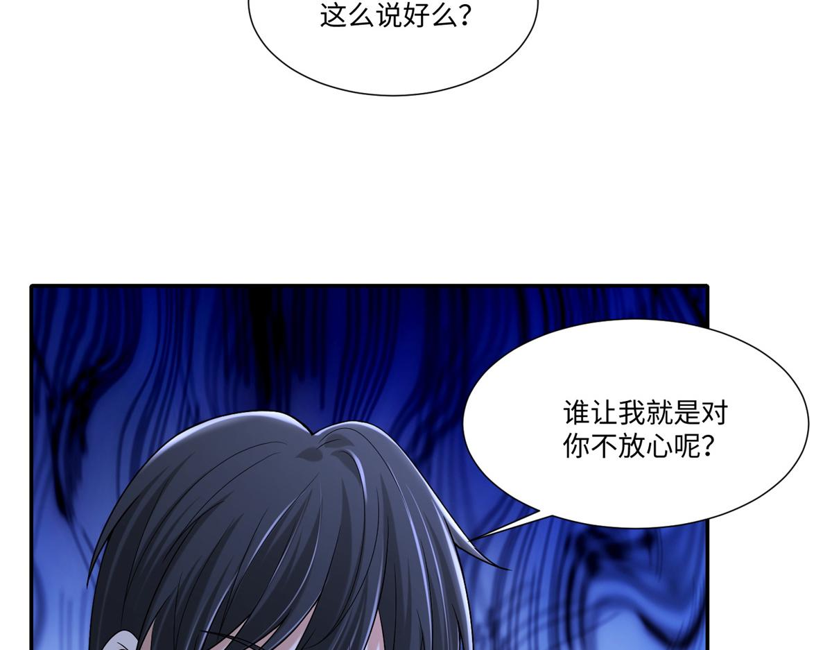 第二百一十四话(1/2)-第217话