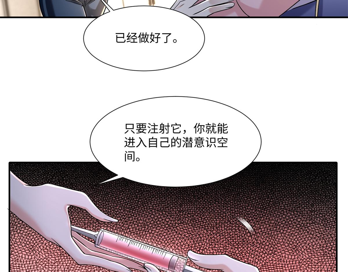 第二百一十四话(1/2)-第217话
