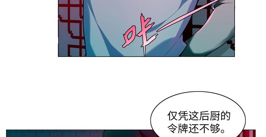 第二十三话(1/2)-第23话
