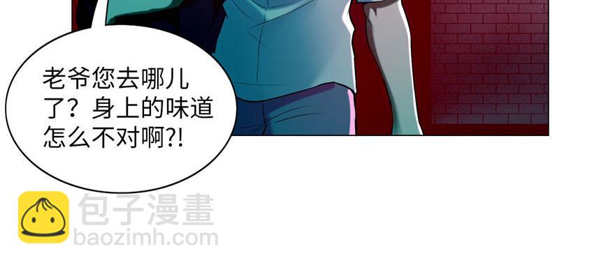 第二十三话(1/2)-第23话