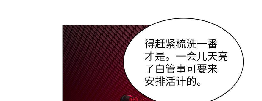 第二十三话(1/2)-第23话