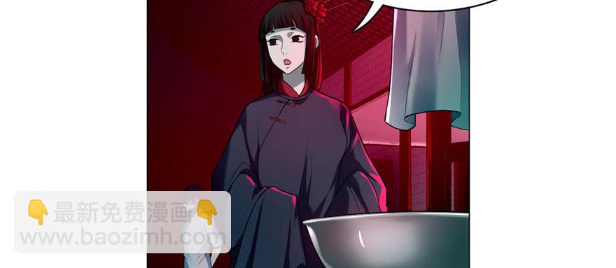 第二十三话(1/2)-第23话