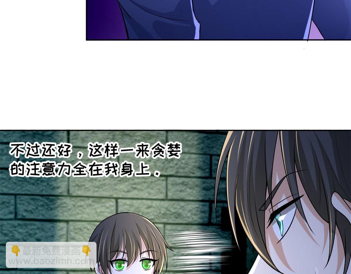 第二百一十八话(1/2)-第221话