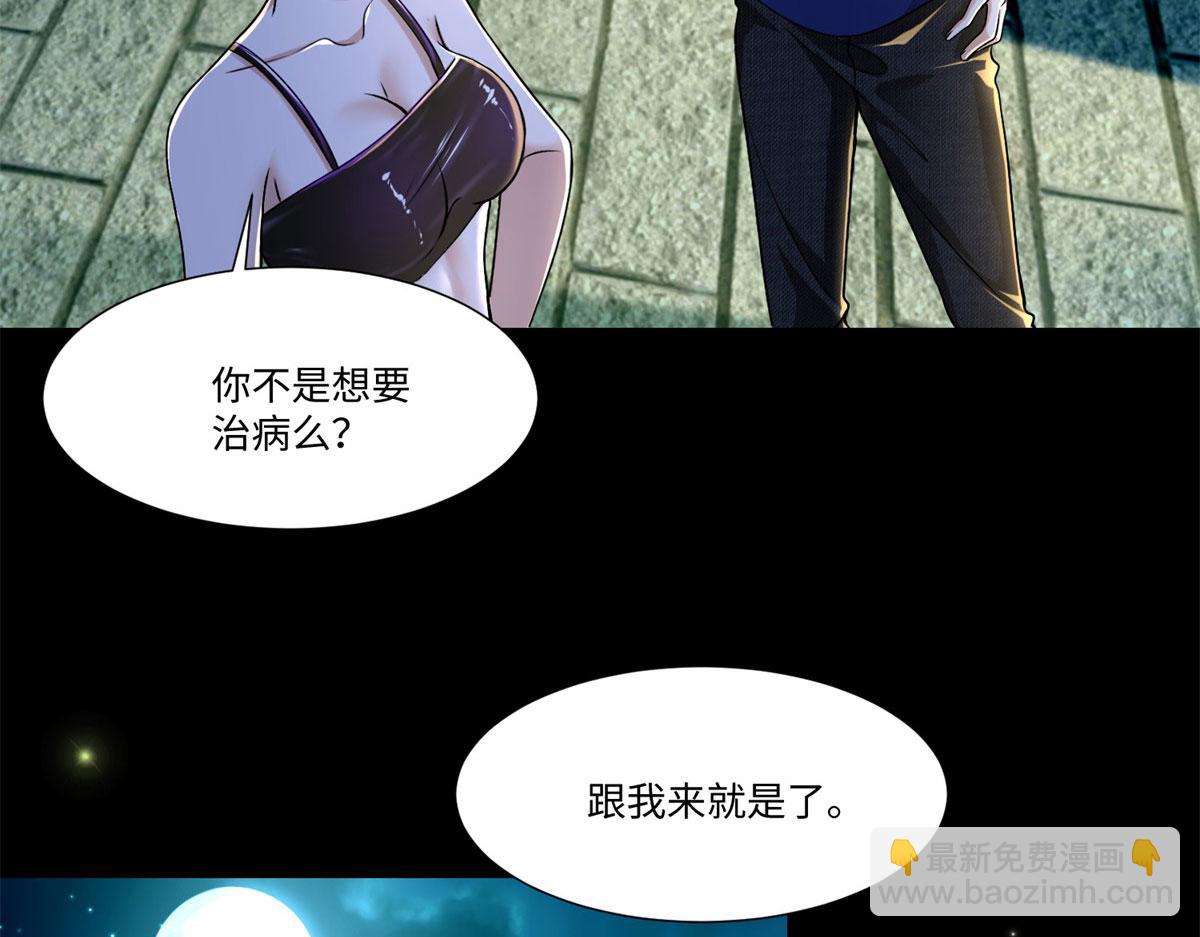 第二百一十八话(1/2)-第221话