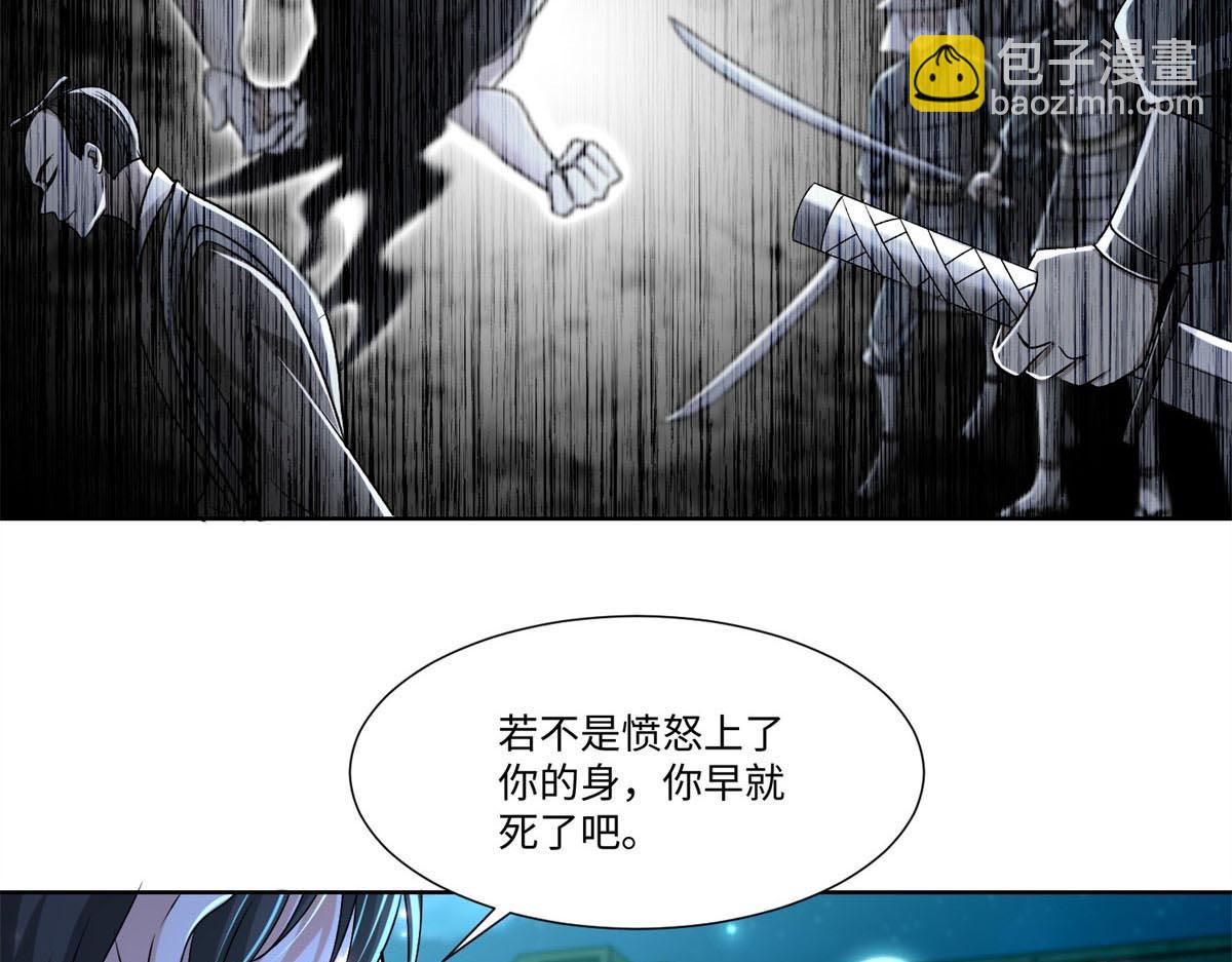 第二百一十八话(1/2)-第221话