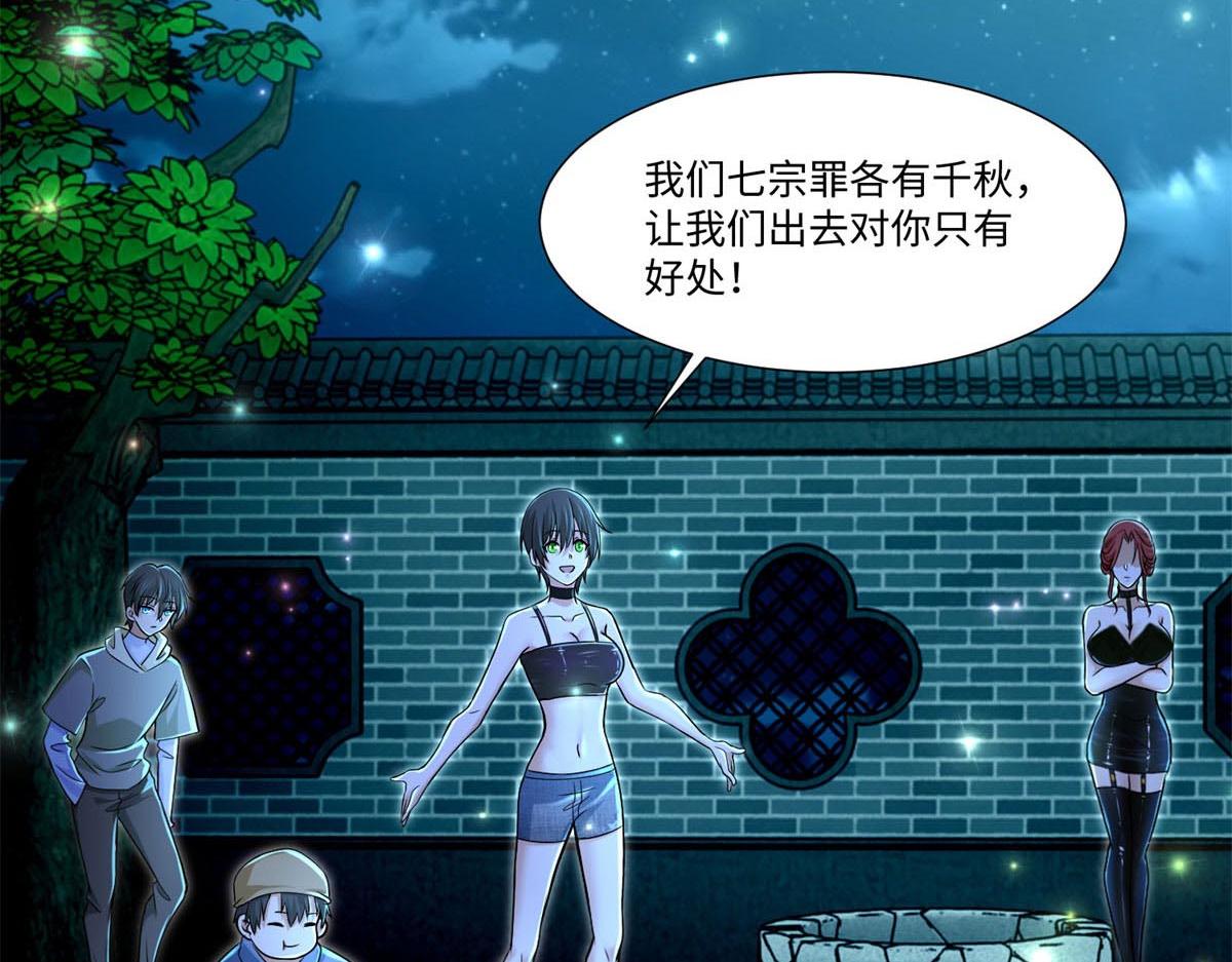 第二百一十八话(1/2)-第221话