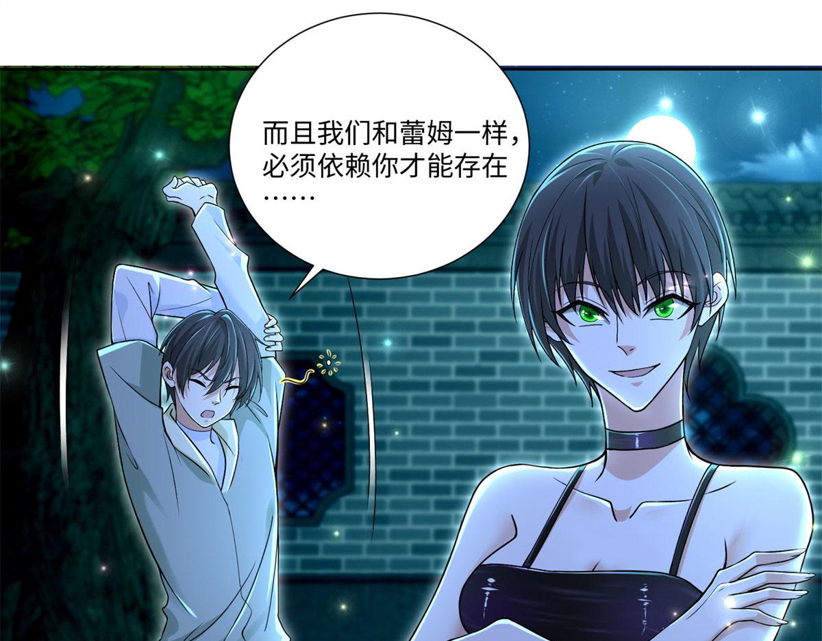 第二百一十八话(1/2)-第221话