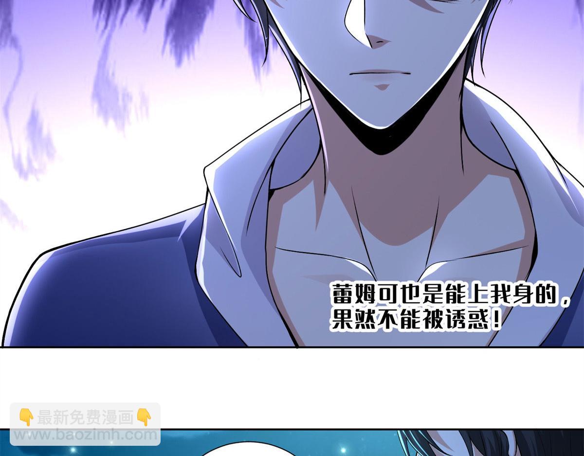第二百一十八话(1/2)-第221话