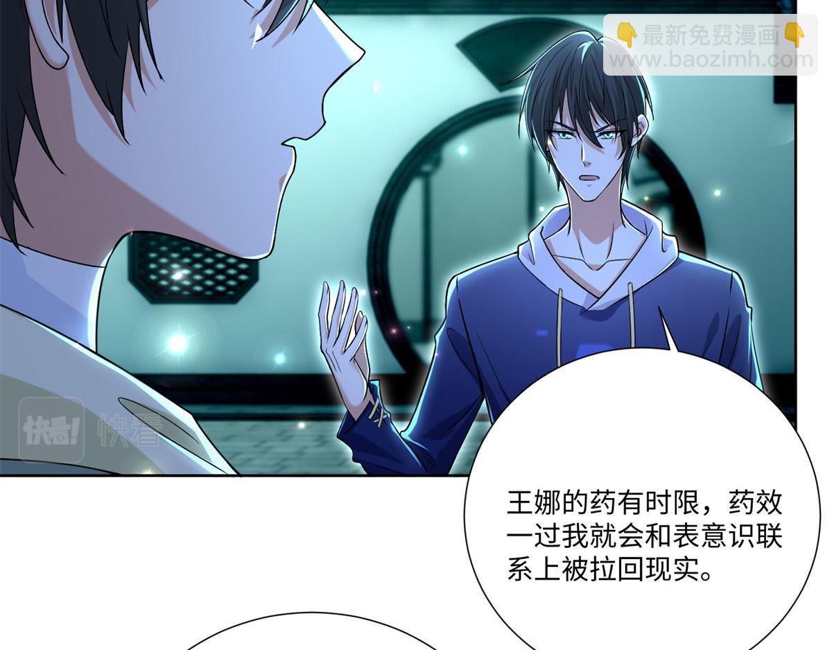 第二百一十八话(1/2)-第221话