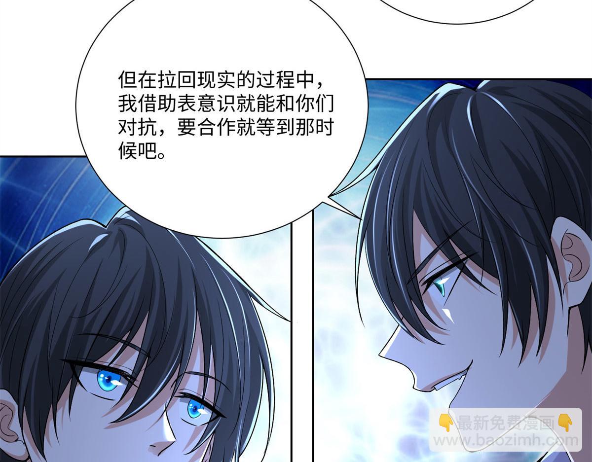 第二百一十八话(1/2)-第221话