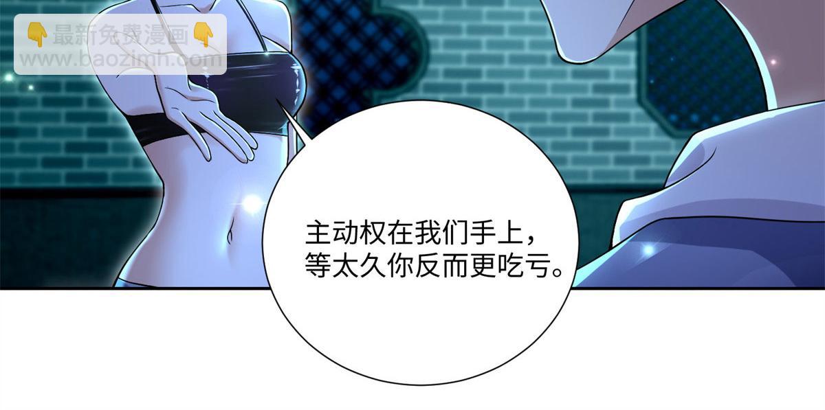 第二百一十八话(1/2)-第221话
