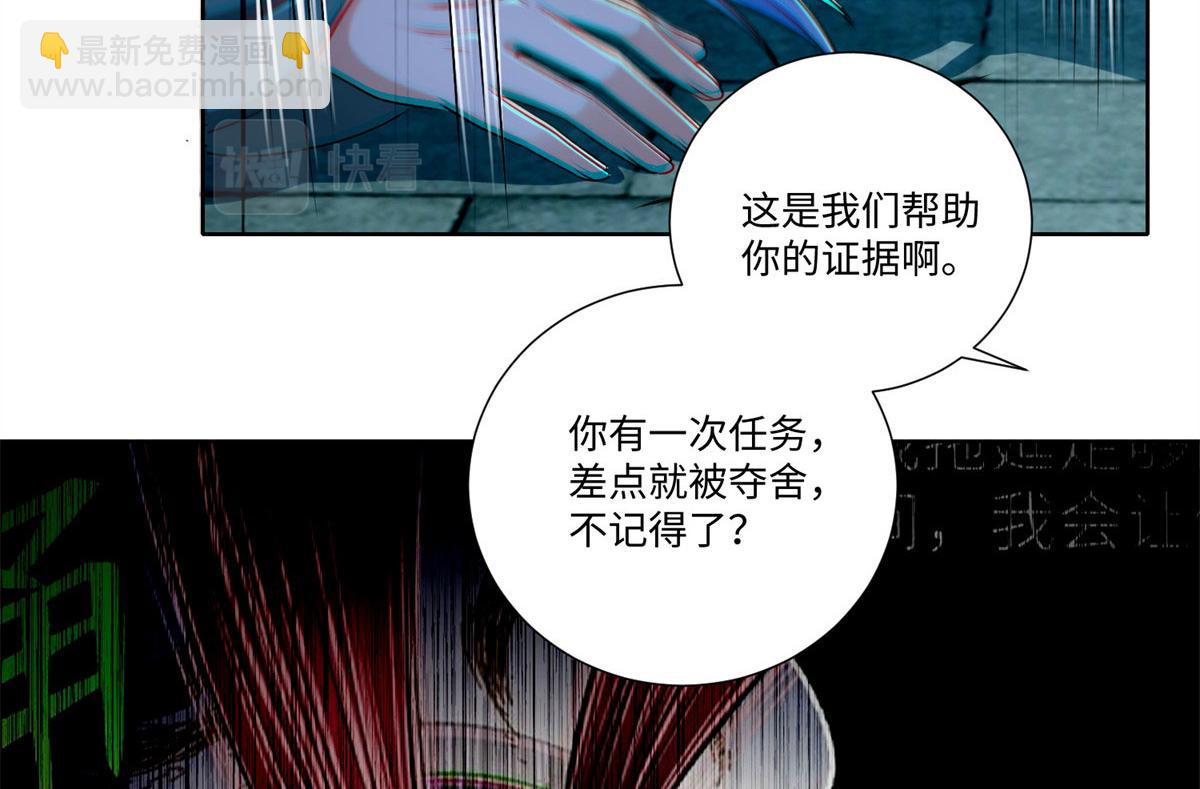 第二百一十八话(1/2)-第221话