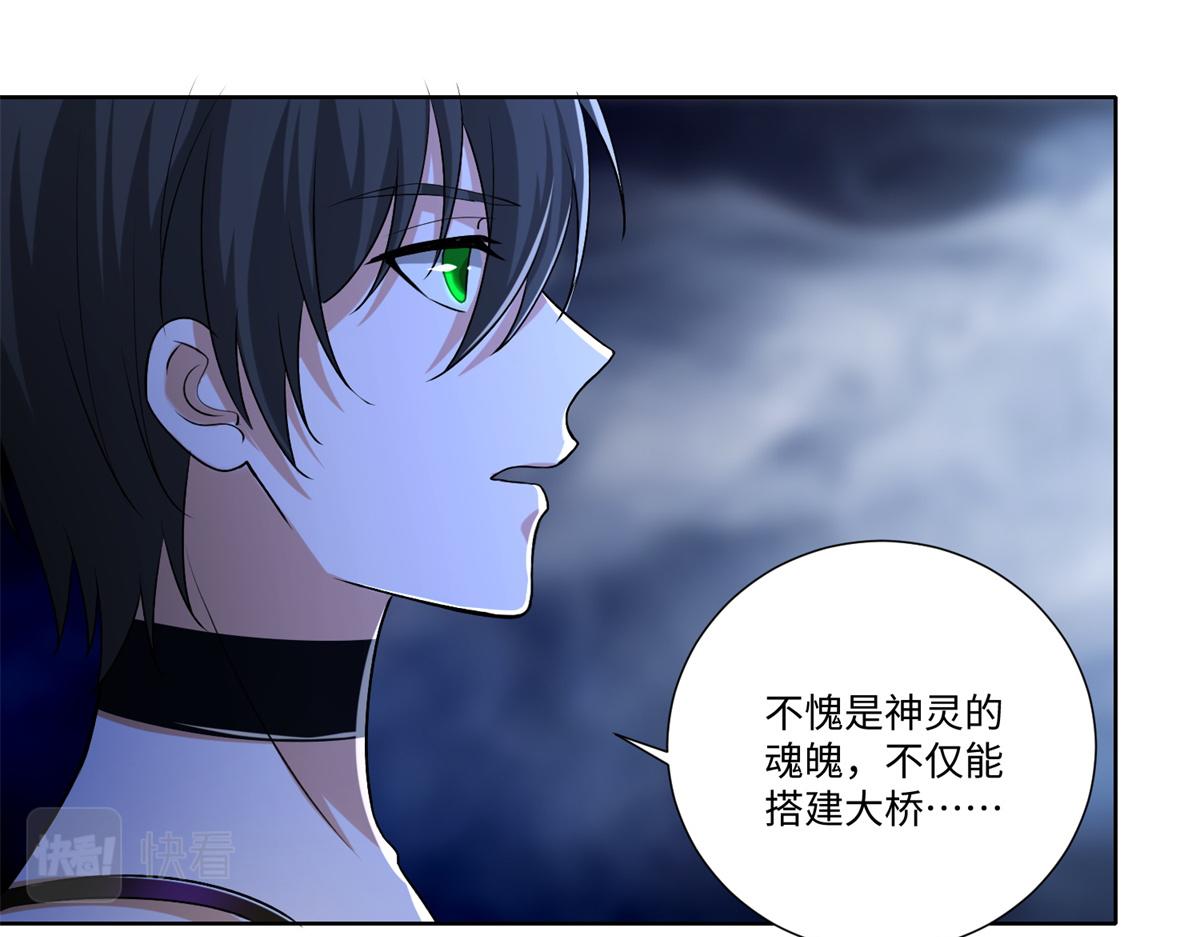 第二百二十话(1/2)-第223话