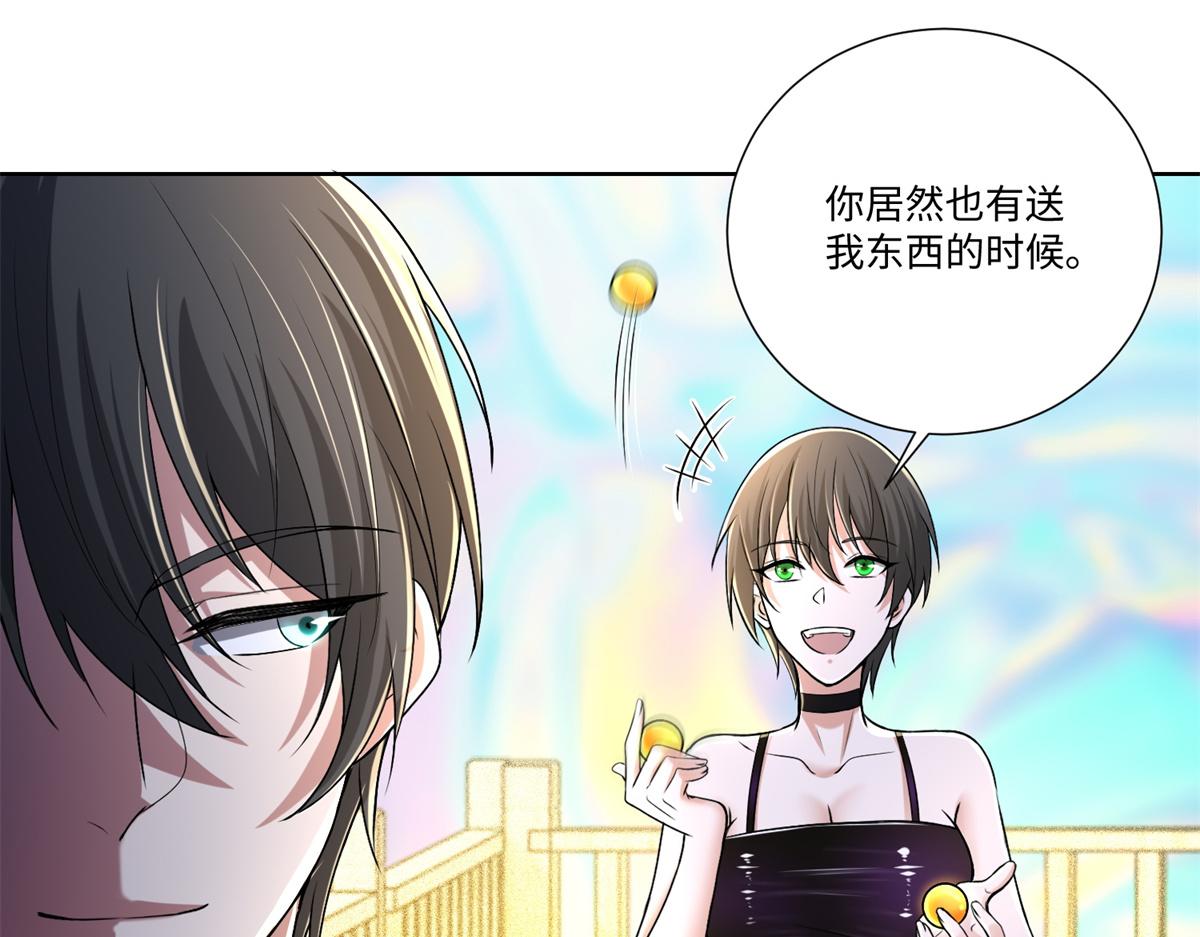 第二百二十话(1/2)-第223话