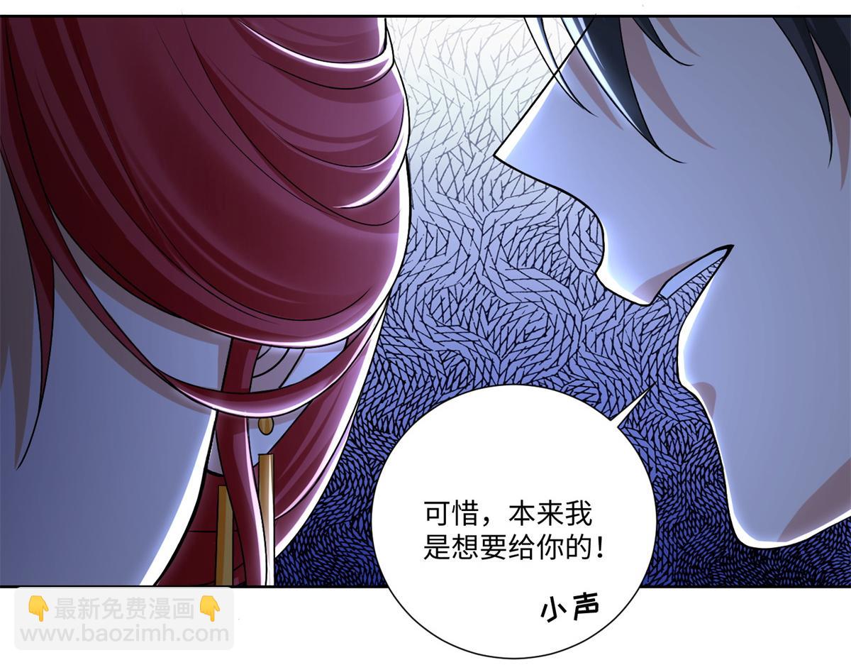 第二百二十话(1/2)-第223话