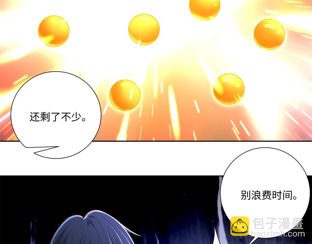 第二百二十话(1/2)-第223话