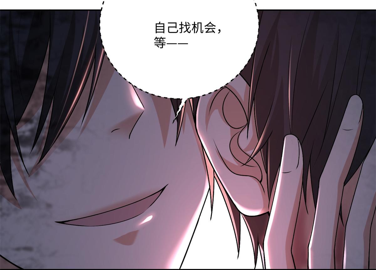 第二百二十话(1/2)-第223话