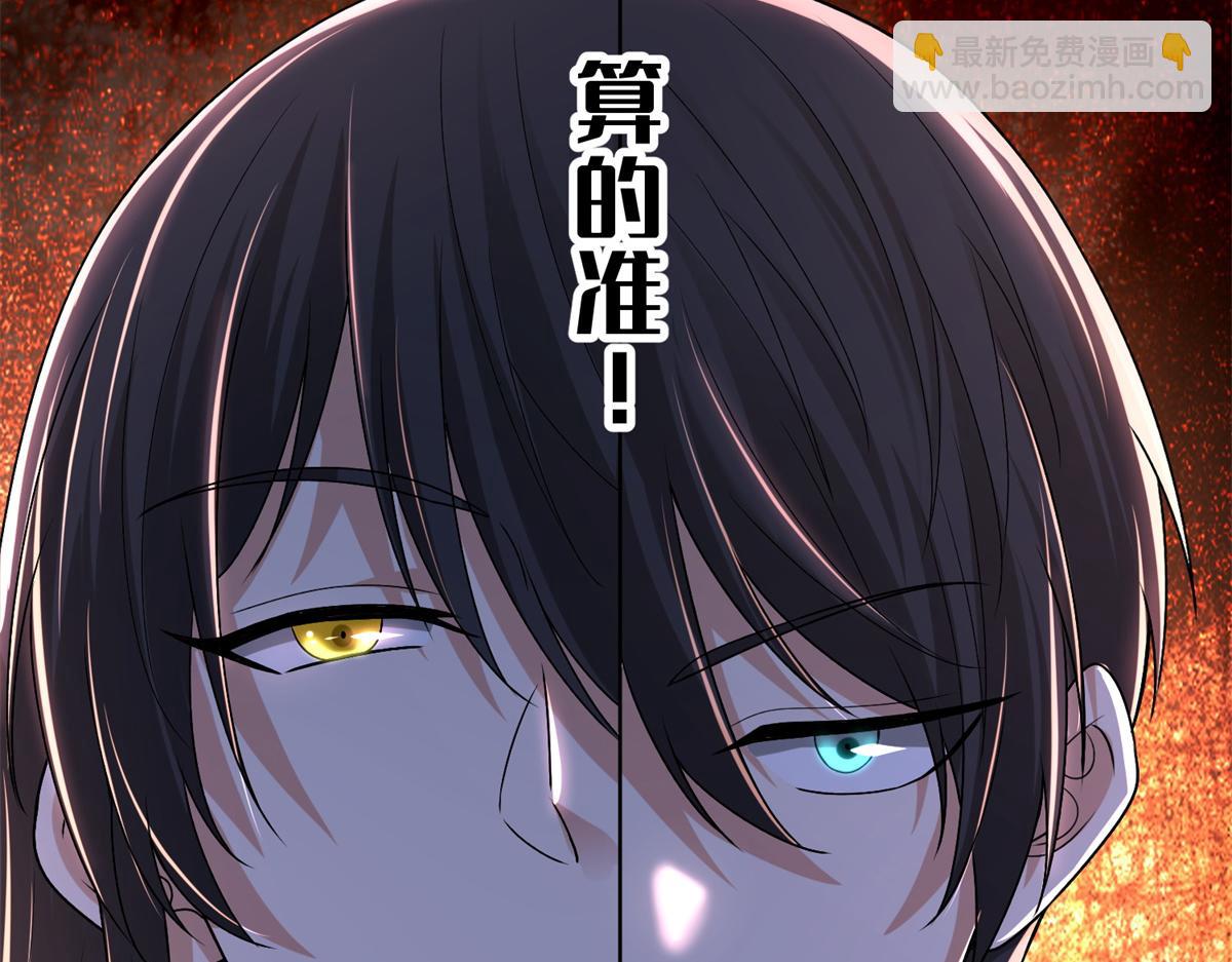 第二百二十话(1/2)-第223话