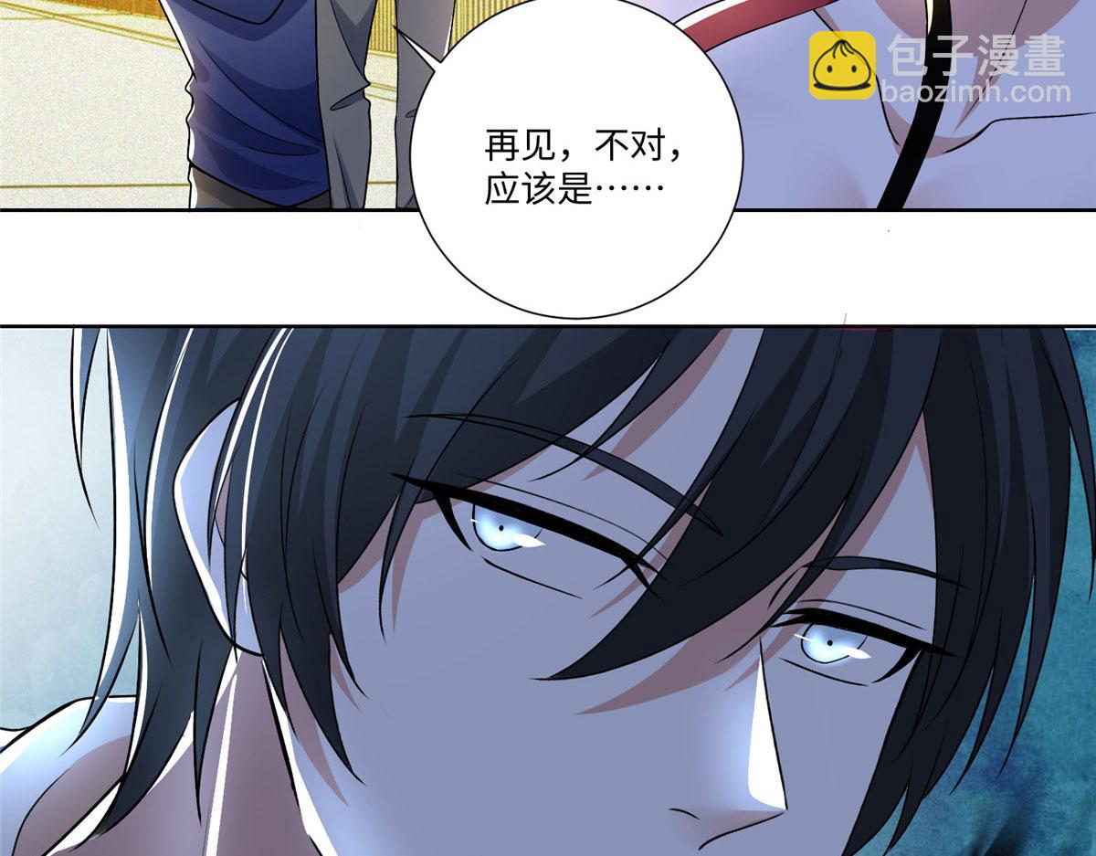 第二百二十二话(1/2)-第225话