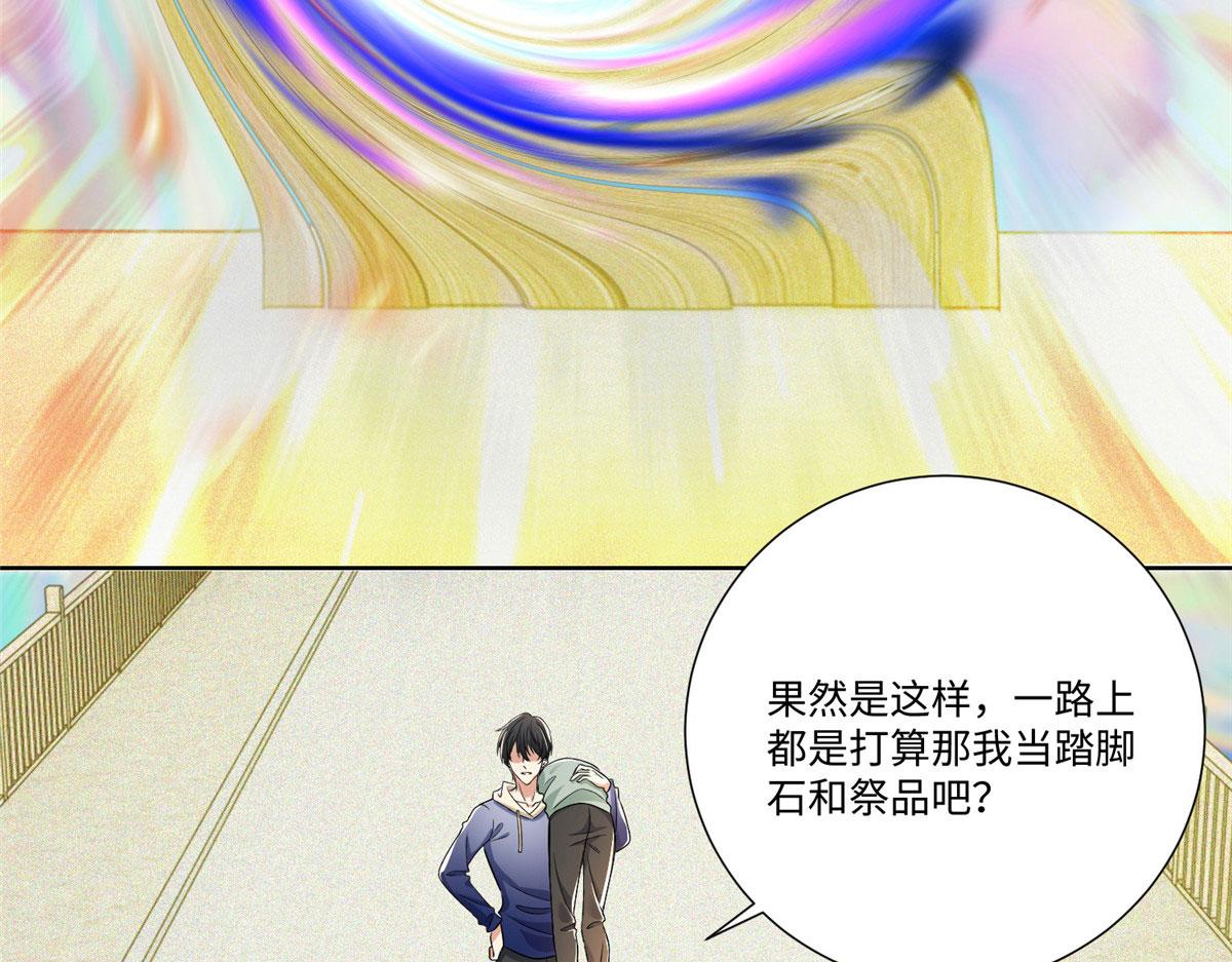 第二百二十二话(1/2)-第225话