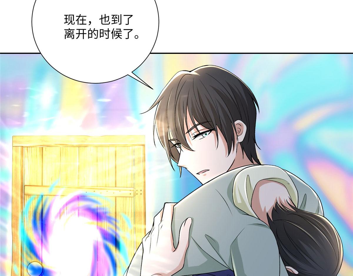 第二百二十二话(1/2)-第225话