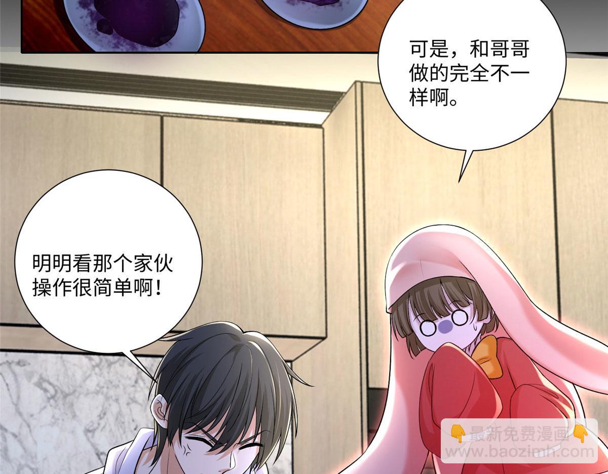 第二百二十二话(1/2)-第225话