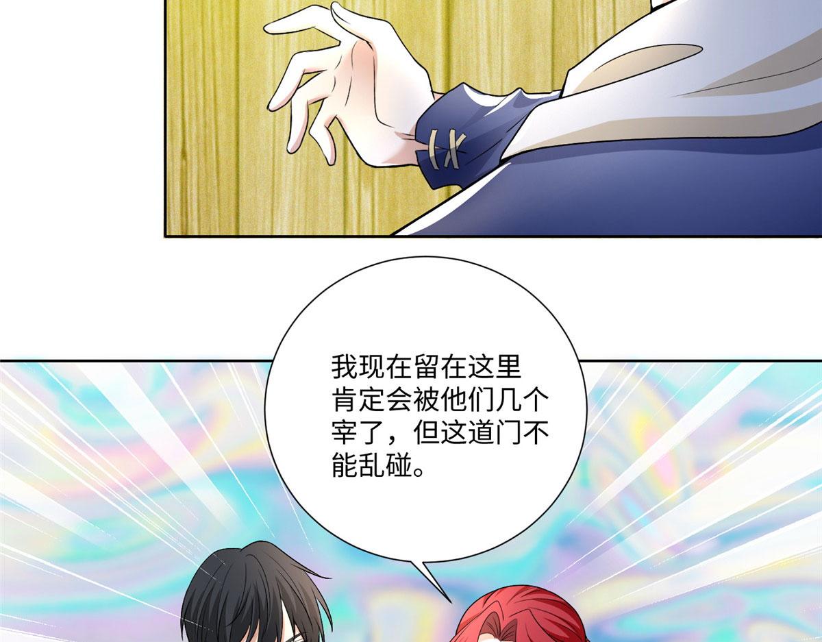 第二百二十二话(1/2)-第225话