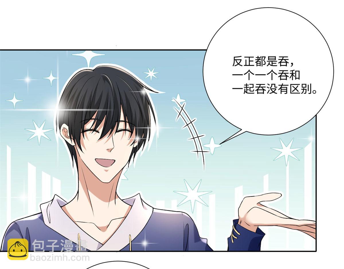 第二百二十四话(1/2)-第227话