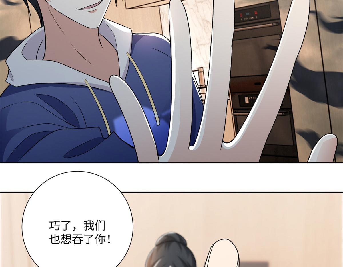 第二百二十四话(1/2)-第227话