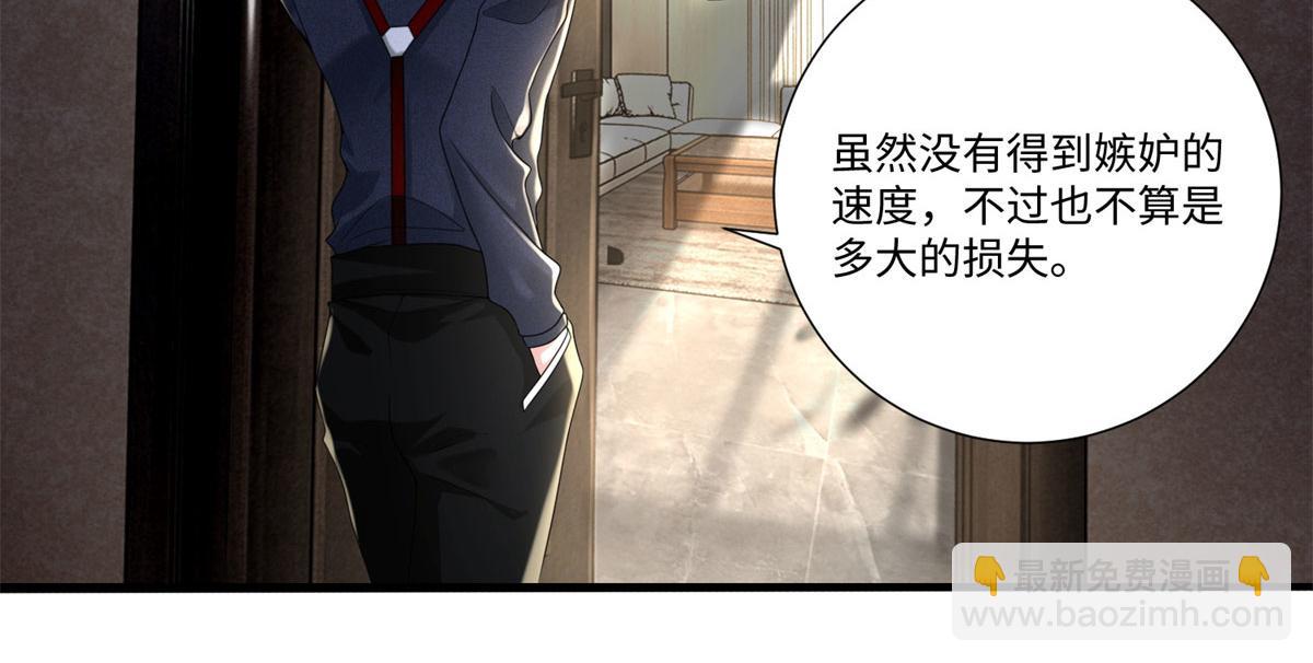 第二百二十六话(1/2)-第229话