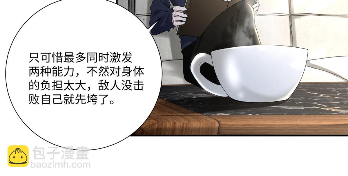 第二百二十六话(1/2)-第229话