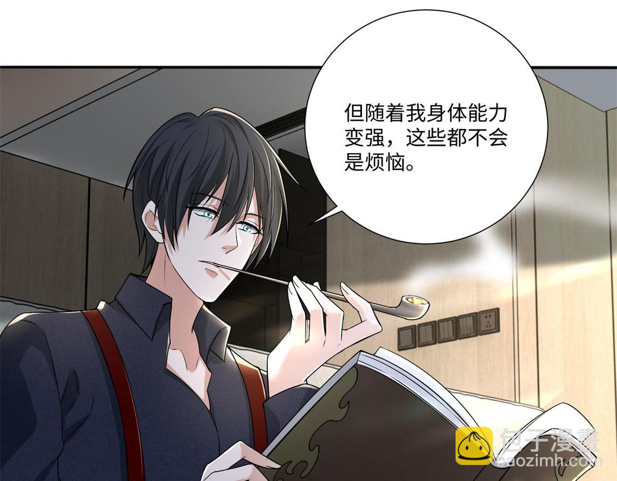 第二百二十六话(1/2)-第229话
