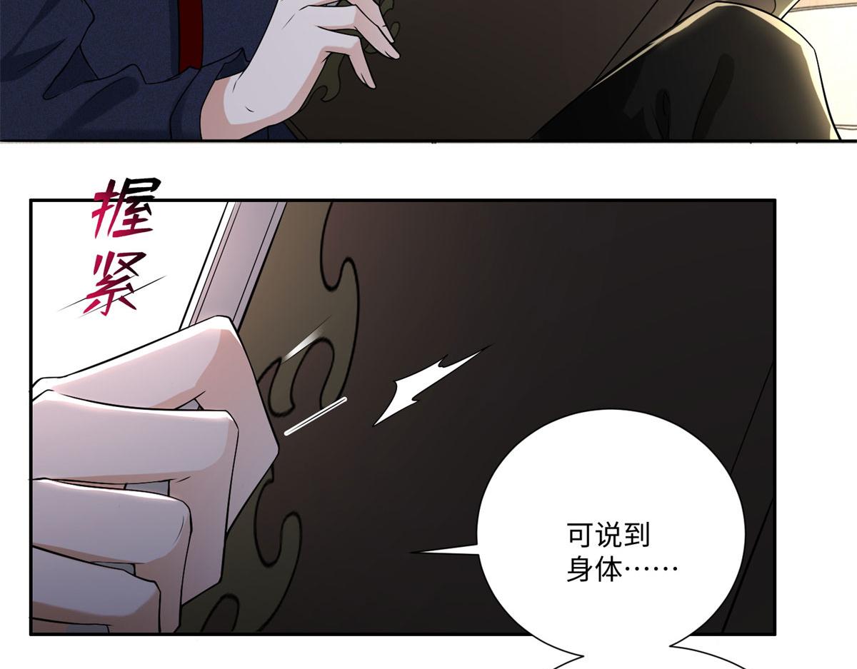 第二百二十六话(1/2)-第229话