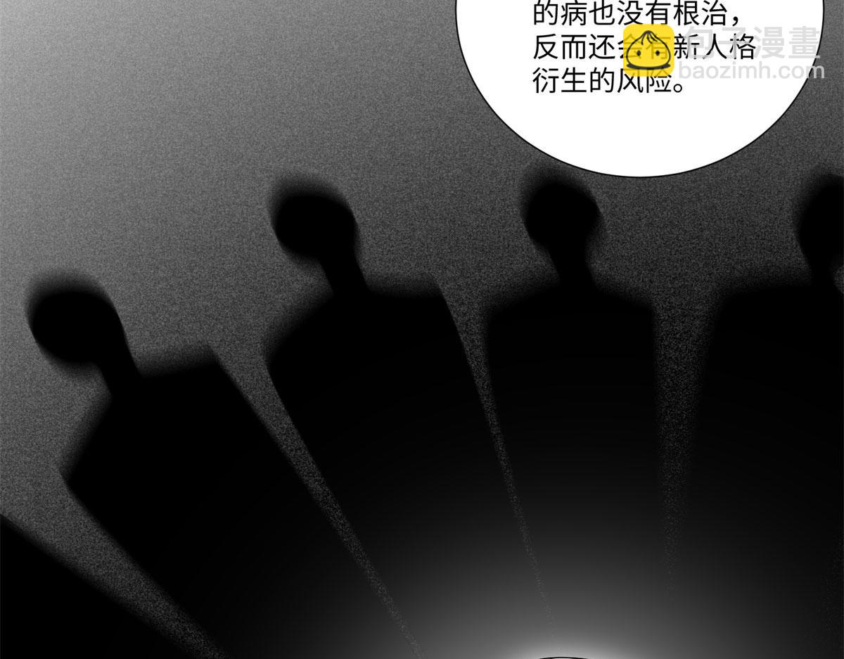 第二百二十六话(1/2)-第229话