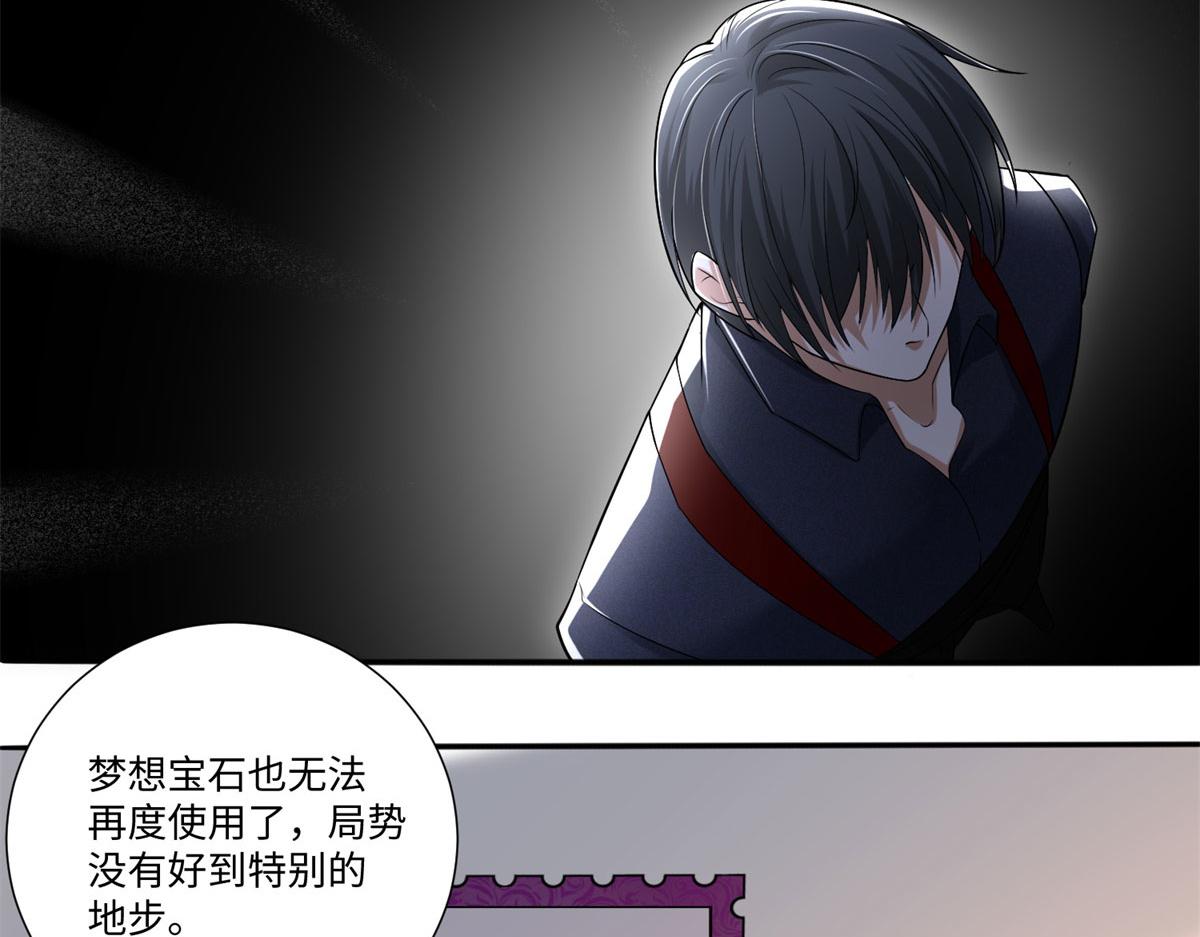 第二百二十六话(1/2)-第229话