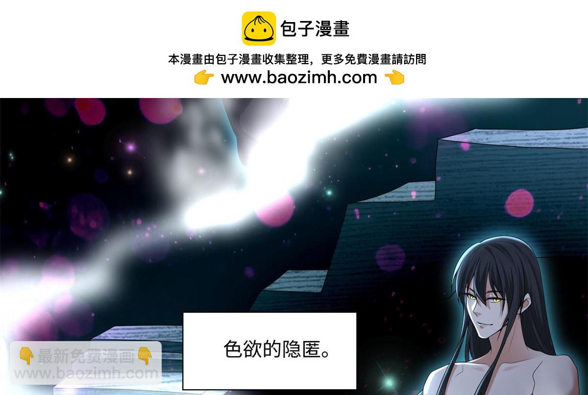 第二百二十六话(1/2)-第229话