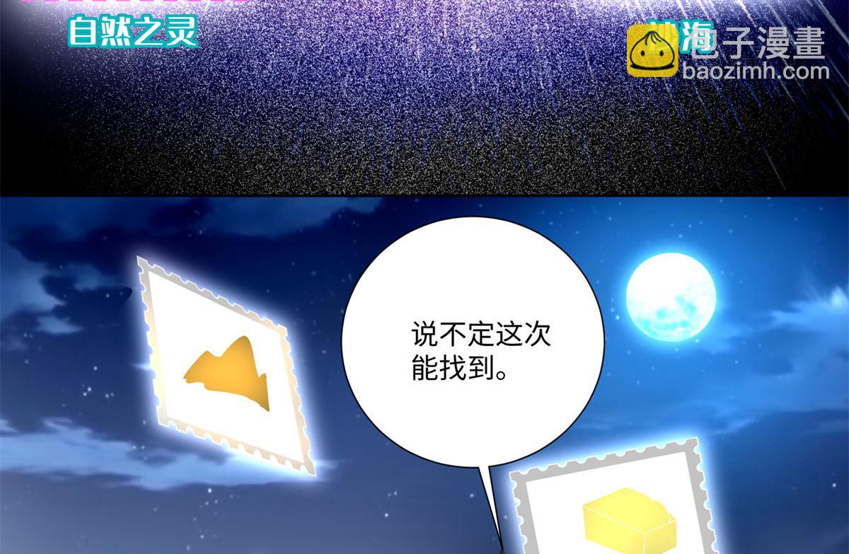 第二百二十六话(1/2)-第229话