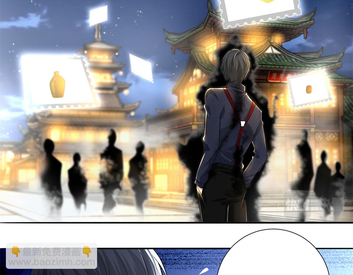 第二百二十六话(1/2)-第229话