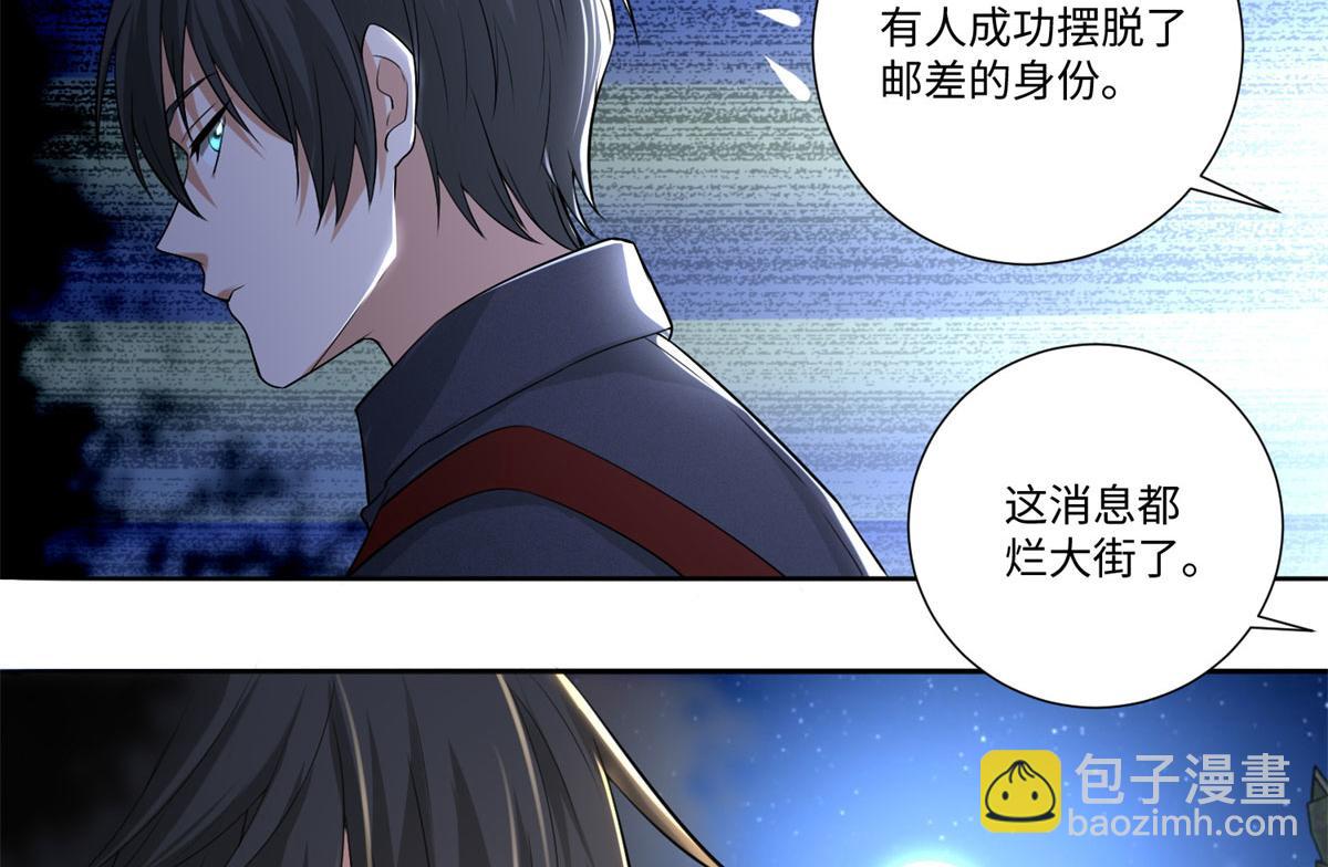 第二百二十六话(1/2)-第229话