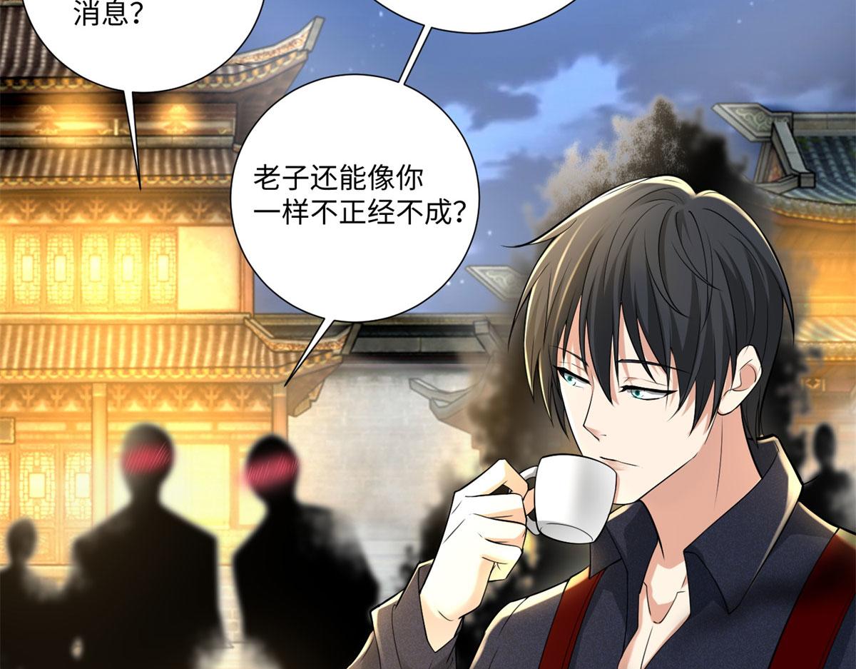 第二百二十六话(1/2)-第229话