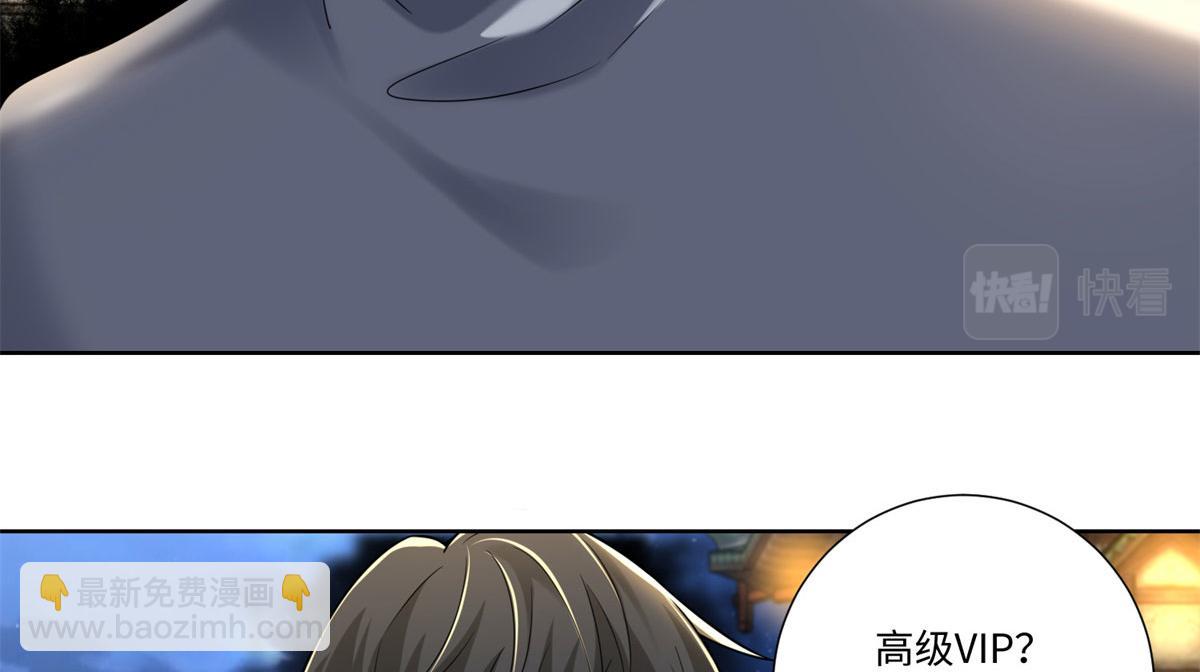 第二百二十六话(1/2)-第229话