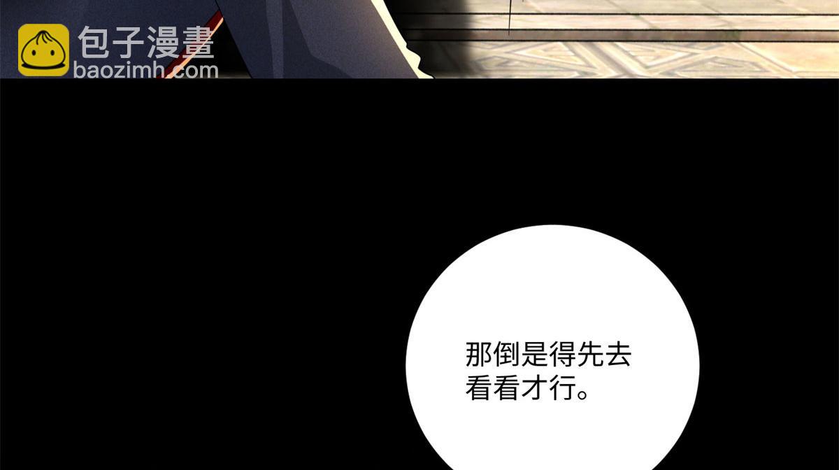 第二百二十六话(1/2)-第229话