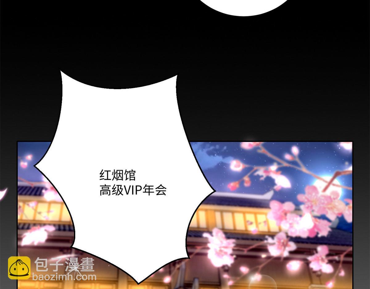 第二百二十六话(1/2)-第229话