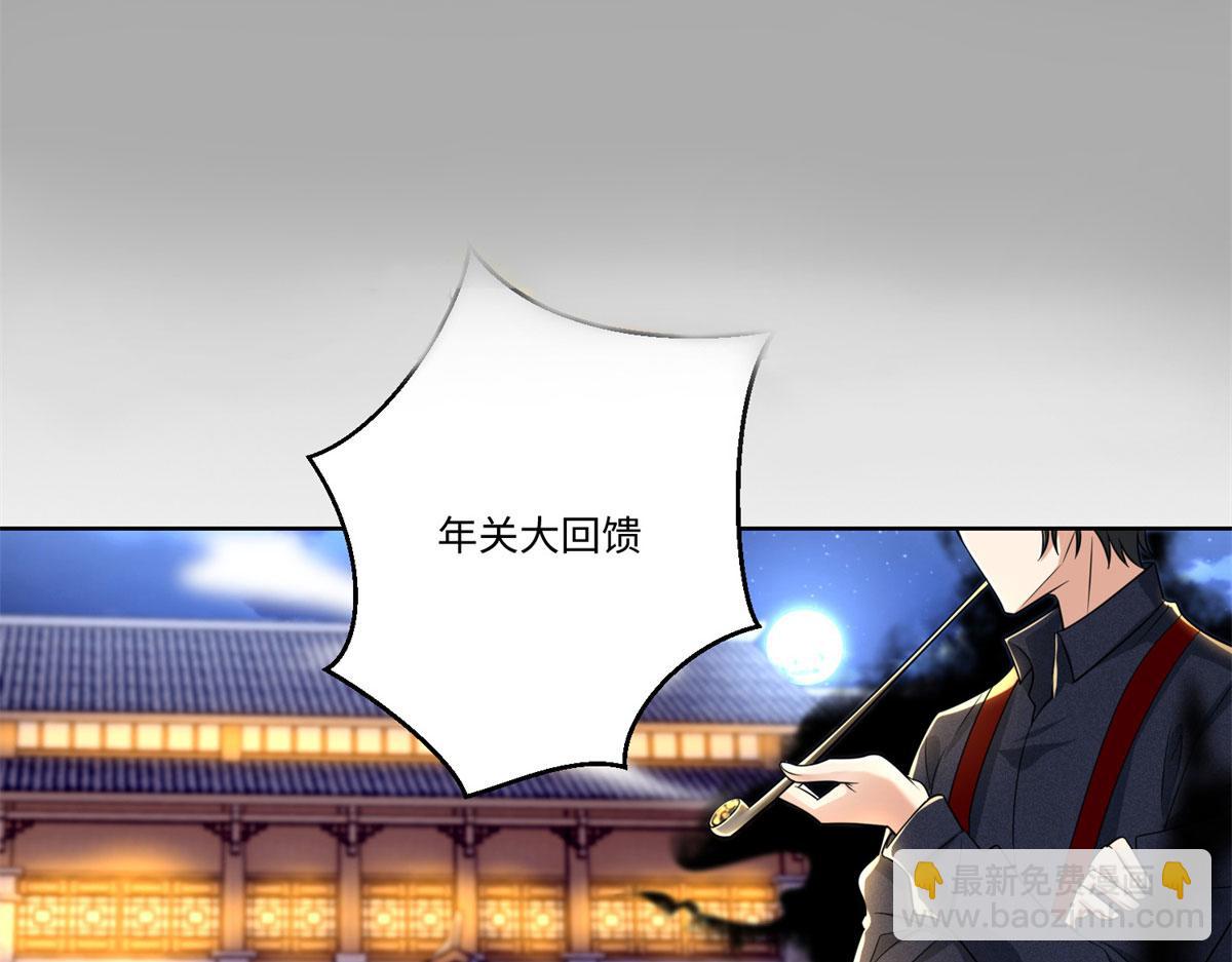 第二百二十六话(1/2)-第229话